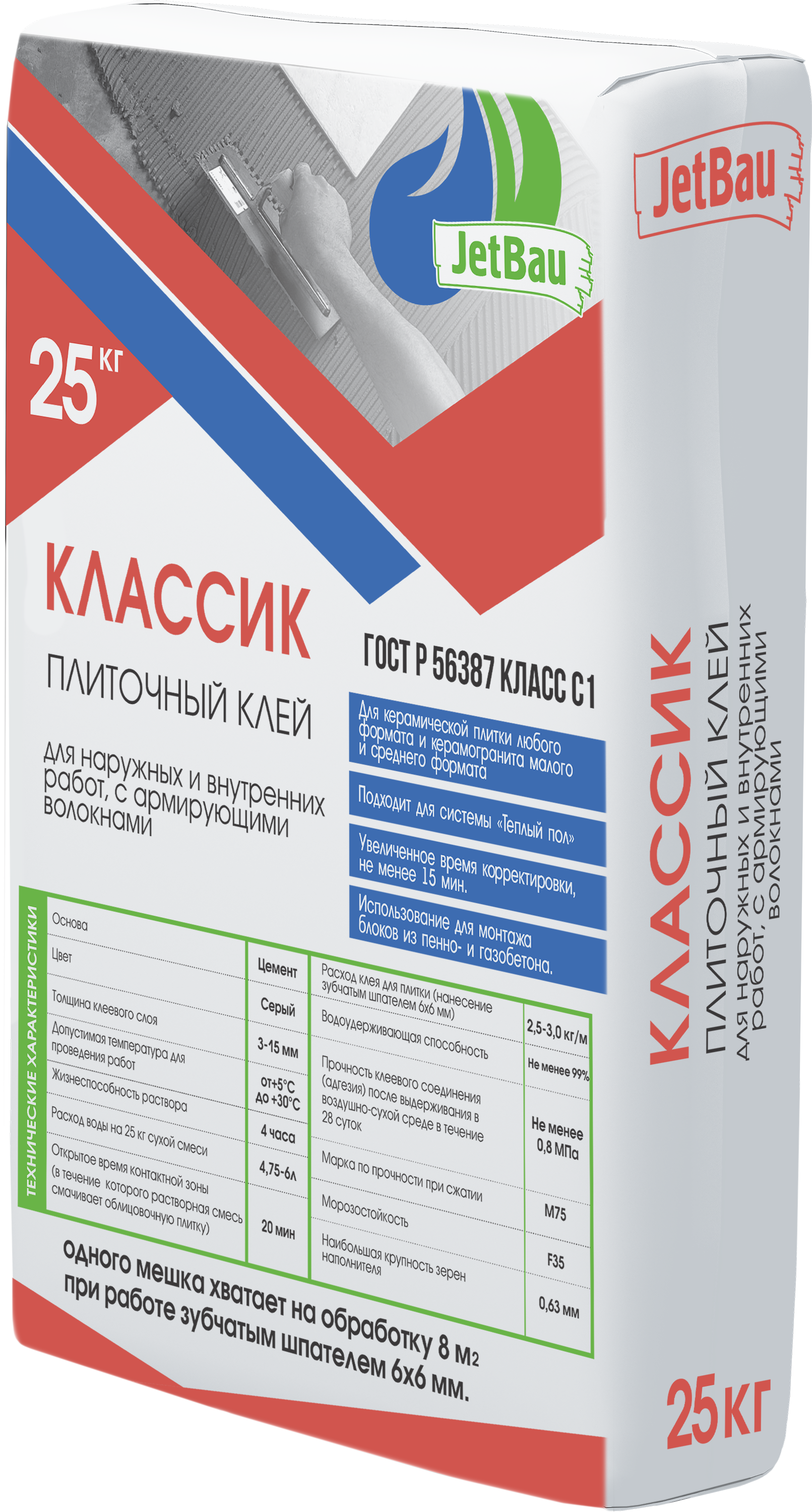JetBau Классик Плиточный клей 25 кг
