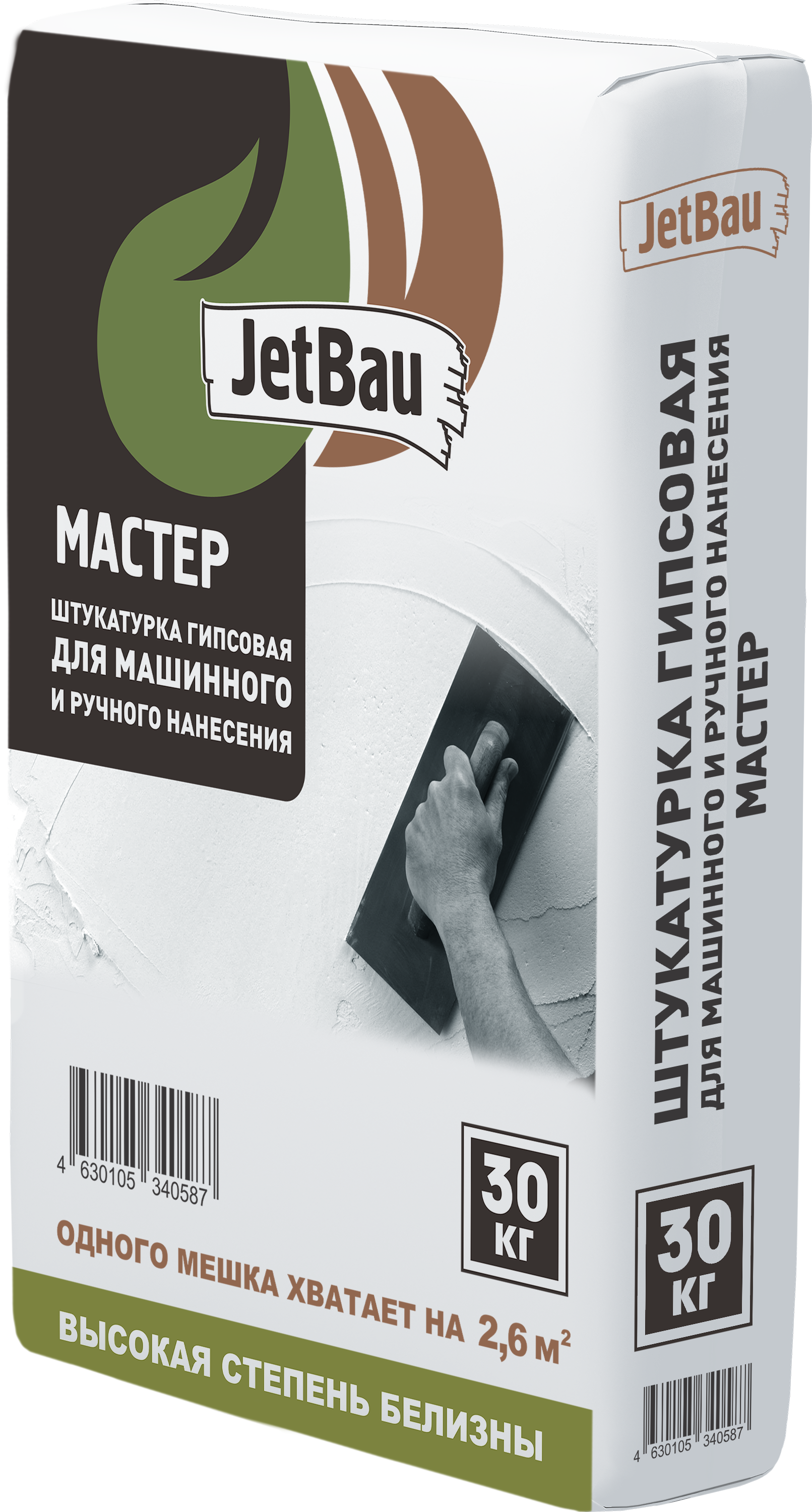 JetBau Мастер Штукатурка гипсовая 30 кг