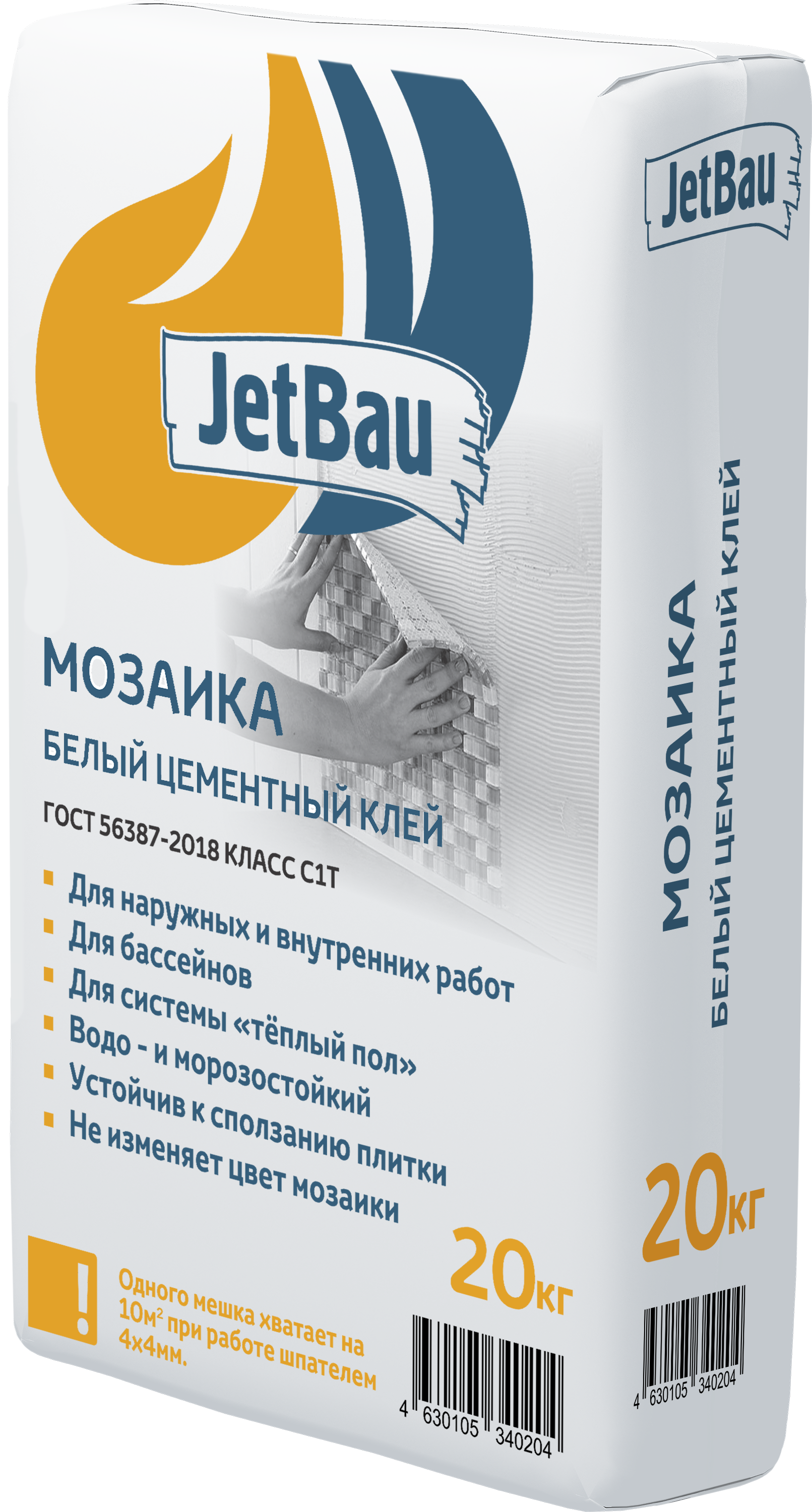 JetBau Мозаика Белый цементный клей 20 кг