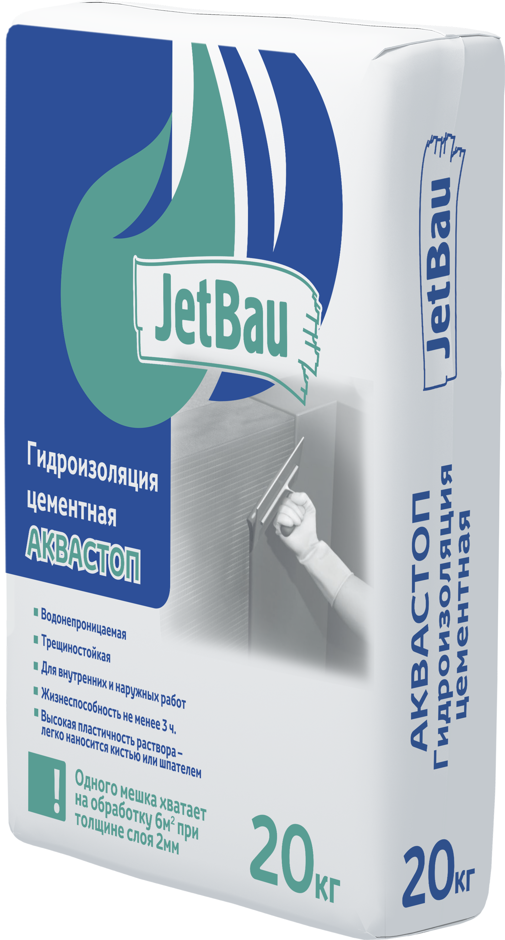 JetBau АКВАСТОП Гидроизоляция цементная 20 кг