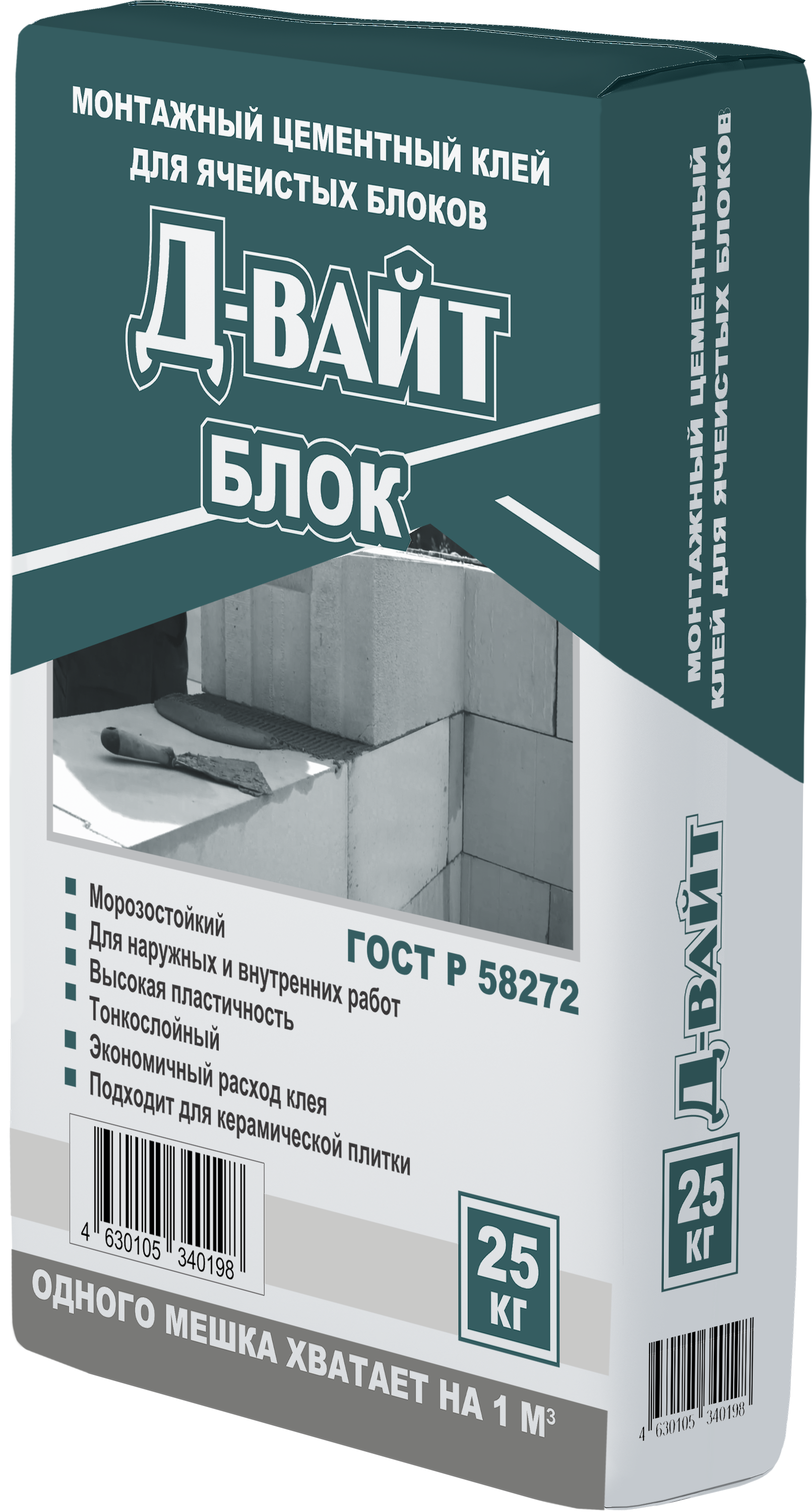 Д-Вайт Блок монтажный цементный клей 25 кг