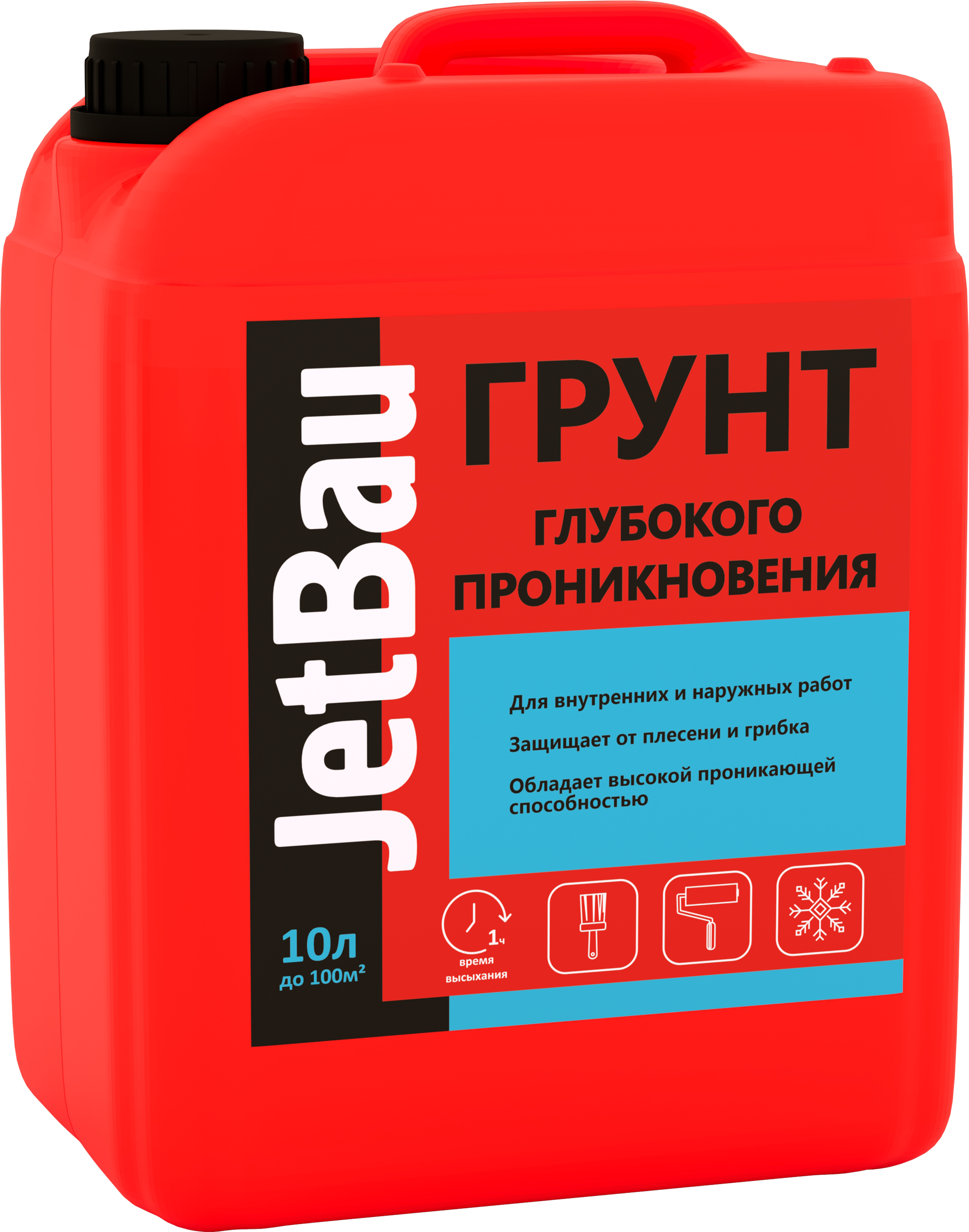 JetBau Грунт глубокого проникновения 10 л