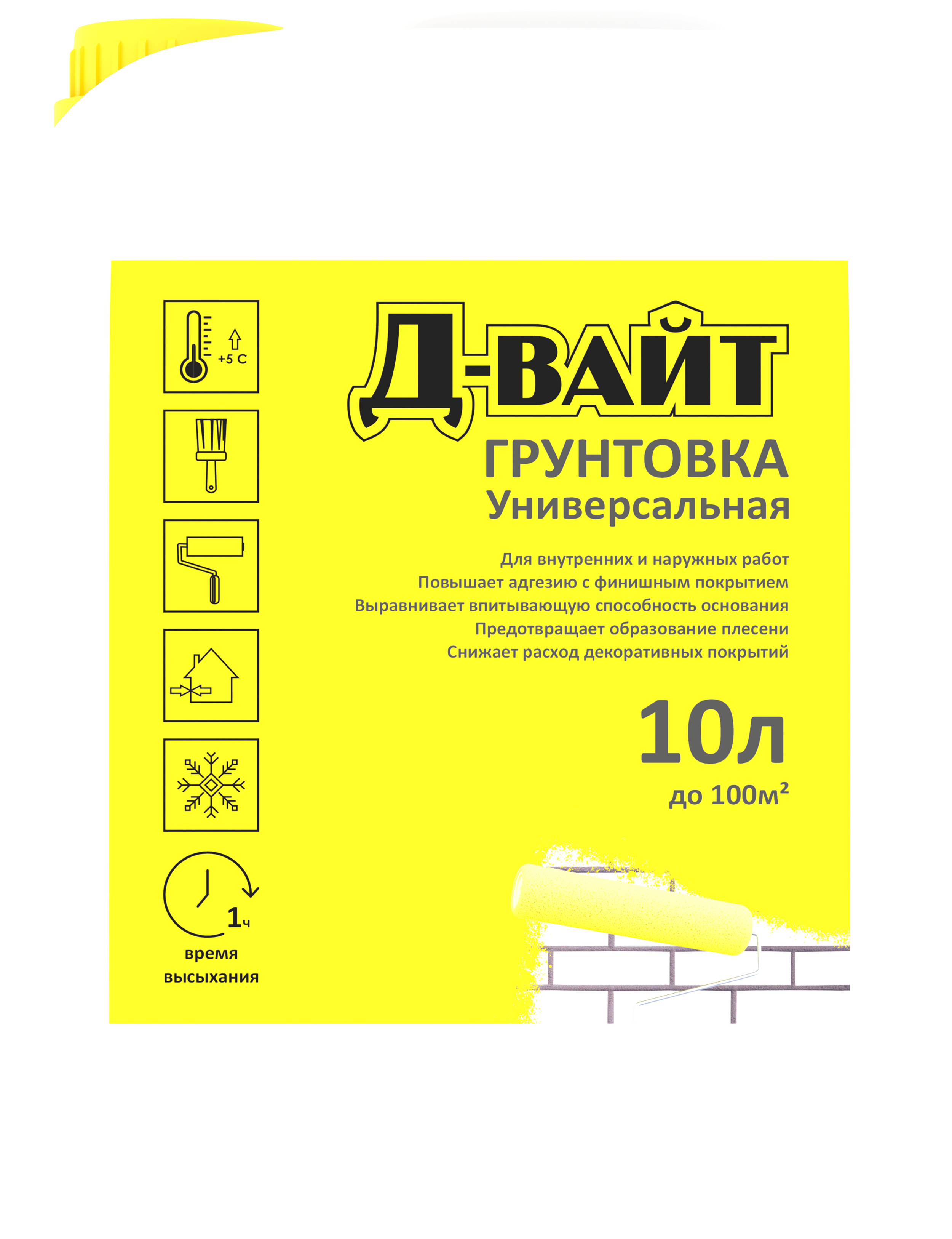 Д-Вайт Грунтовка универсальная 10 л