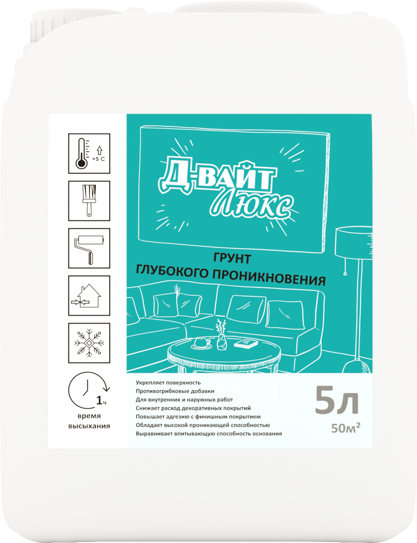 Д-Вайт Люкс Грунт глубокого проникновения 5 л