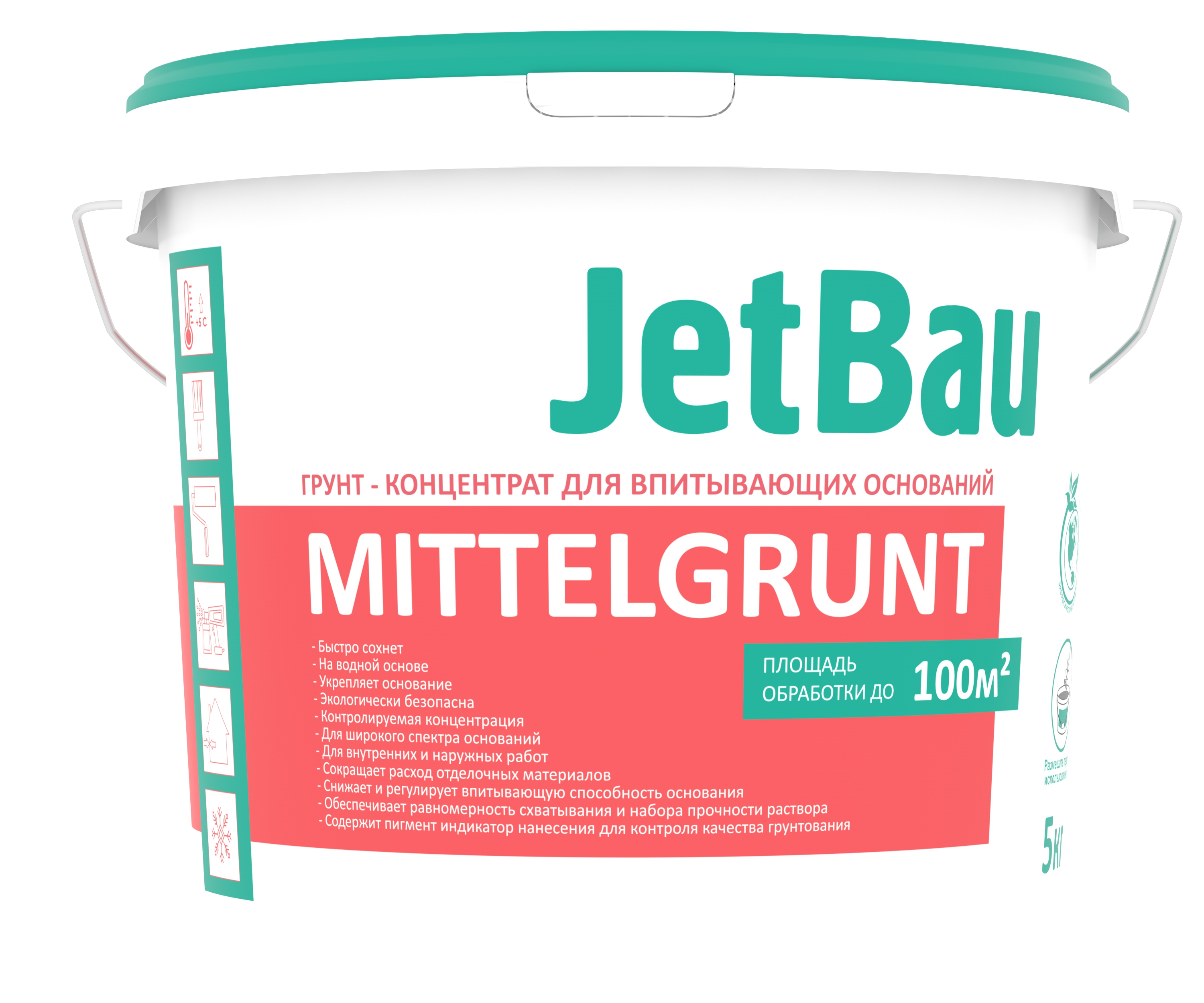JetBau MITTELGRUNT Грунт-концентрат 5 кг