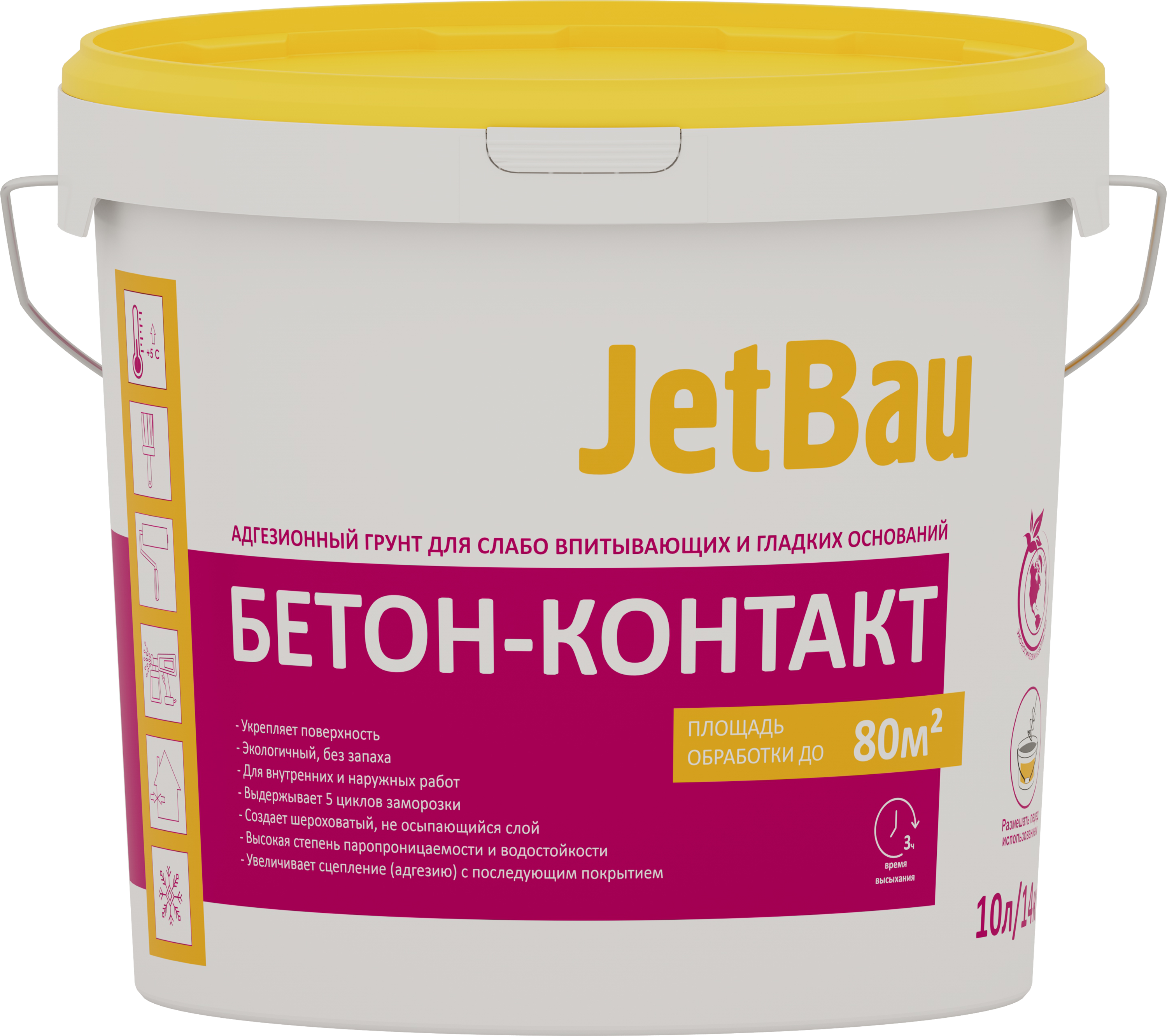 JetBau Бетон-Контакт адгезионный грунт 14 кг